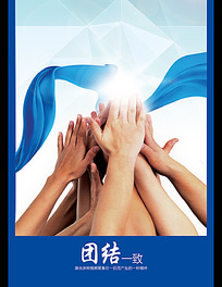 chuangyituanduiqiyewenhuazhanban_2790949_small.jpg